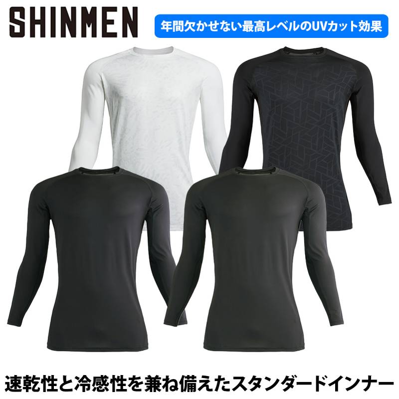 シンメン クールタッチロングスリーブ 6L 0360 大きいサイズ 男女兼用 ストレッチ 接触冷感 吸汗速乾 UVカット 放湿 消臭テープ 春夏 インナー 通気メッシュ ユニセックス ユニフォーム 作業着 作業服 Shinmen