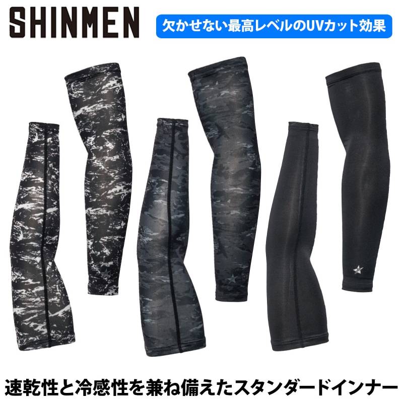 シンメン クールタッチアームカバー 0650 男性用 ストレッチ 接触冷感 吸汗速乾 UVカット 放湿 春夏 メンズ 日焼け対策 ユニフォーム 作業着 作業服 Shinmen