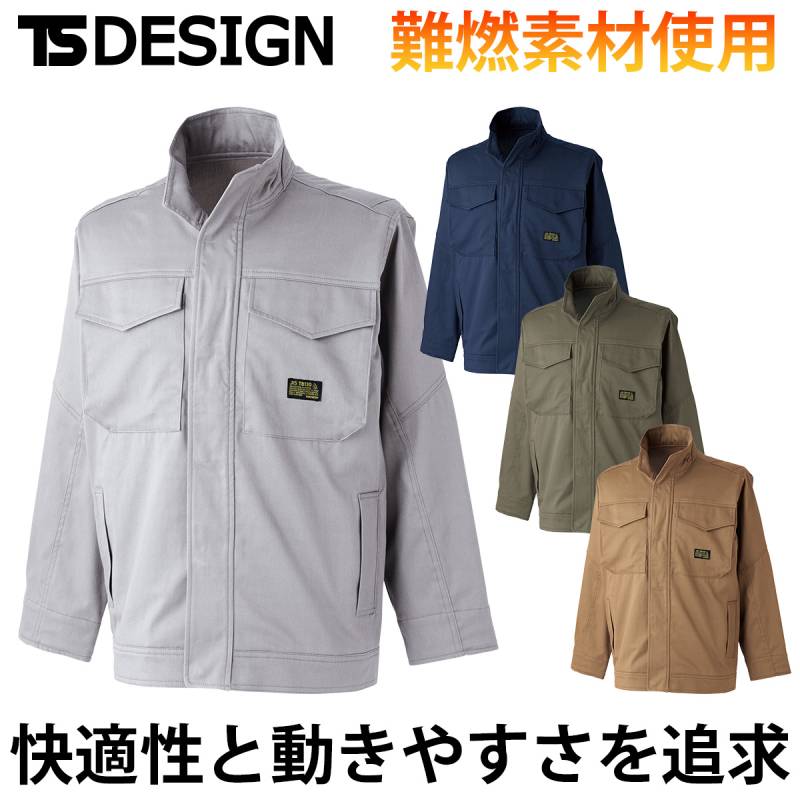 TS DESIGN FRジャケット 5L 6L 3916 大きいサイズ 難燃加工 ストレッチ（横方向約9％） 耐熱樹脂ボタン 逆玉縁でポケット 胸ポケットはマチ付きでフラップ 難燃ピクトの刺繍入り 綿100% 作業着 年間 FRストレッチツイル