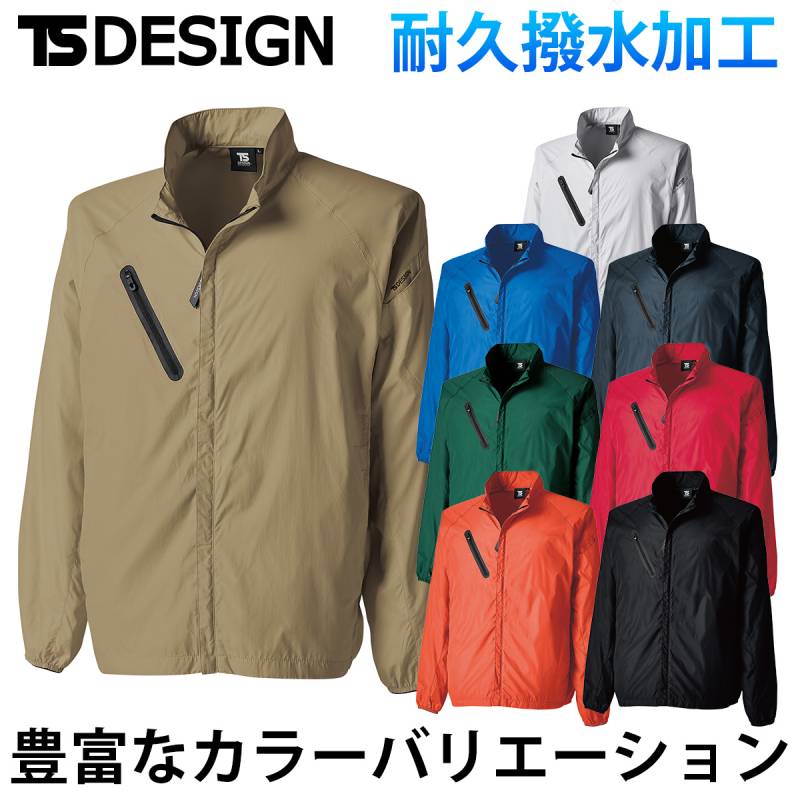 TS DESIGN ライトジャケット 4336 反射機能 軽量 高耐久 撥水 防風性 高密度ナイロン 長袖ジャケット 作業着 グルーブネック仕様