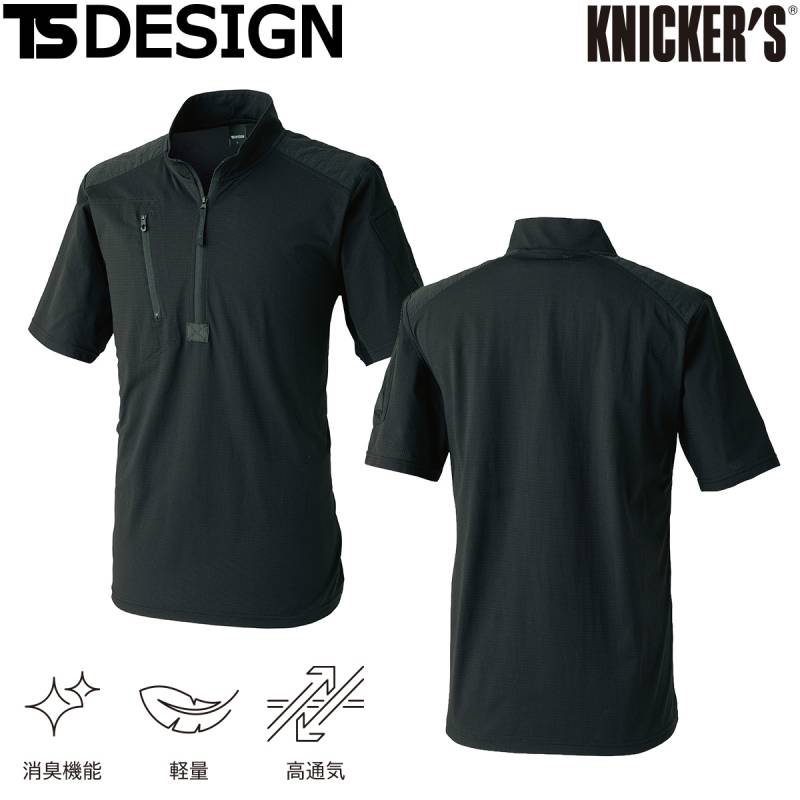 TS DESIGN TS DEOドッツ ショートスリーブハーフジップ 85655 春夏 半袖 作業着 消臭 高通気 軽量 ストレッチ性 肩補強 UVカット 接触冷感