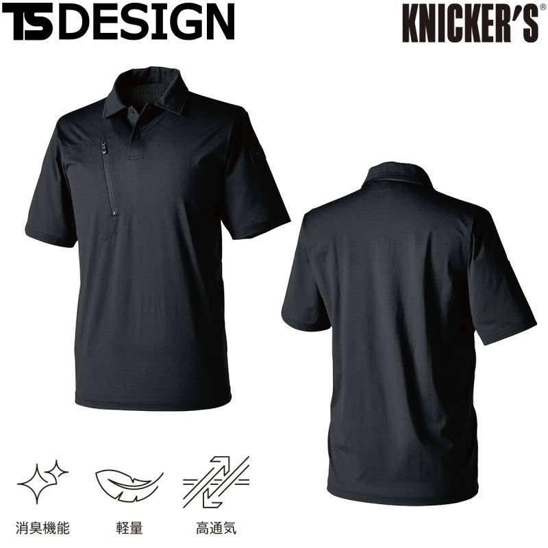 TS DESIGN TS DEOドッツ ショートスリーブポロシャツ 5L 6L 8565 大きいサイズ 消臭機能 超高通気 軽量 UVカット 接触冷感 ストレッチ 作業着 春夏 半袖 ポロシャツ