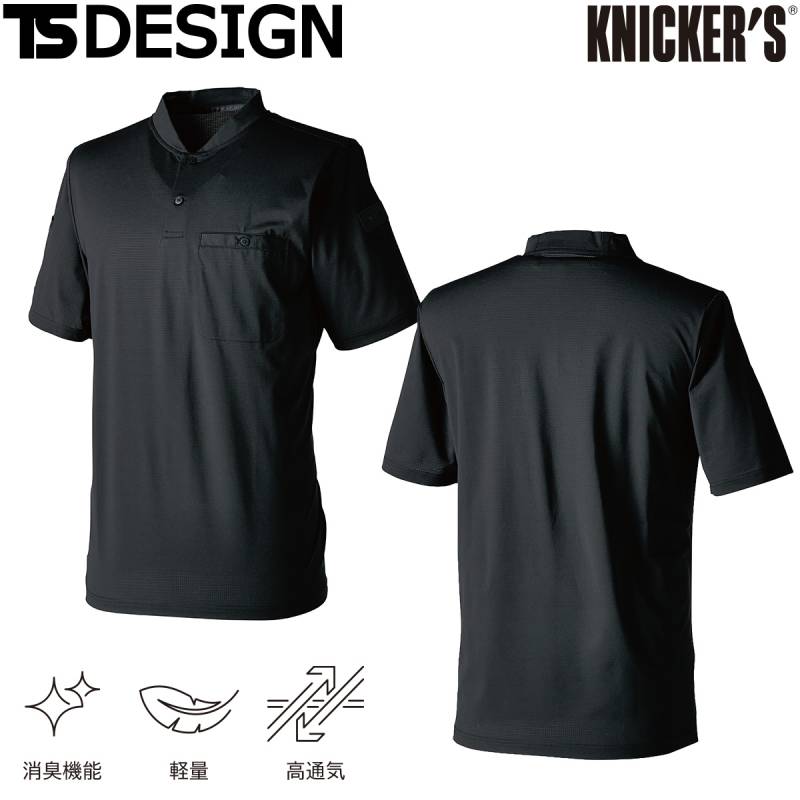TS DESIGN TS DEOドッツ ヘンリーネックシャツ 85651 消臭機能 軽量 高通気 ストレッチ UVカット 接触冷感 半袖シャツ 作業着 春夏