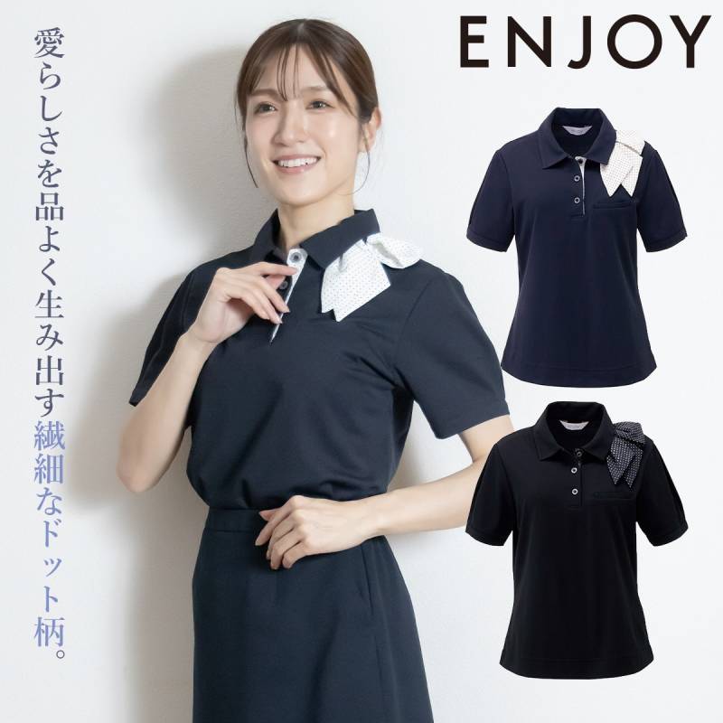 KARSEE カーシーカシマ ENJOY ESP403 ポロシャツ ニット 2wayストレッチ 透けにくい 吸汗速乾 吸放湿 接触冷感 UVカット ホームクリーニング 上品 爽やか 清潔感 オフィス 受付 営業 接客 制服 事務服
