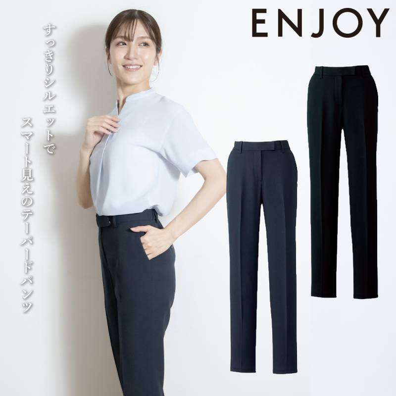 KARSEE カーシーカシマ ENJOY テーパードパンツ ESL702 シワになりにくい 後ろ総ゴム 軽量 2wayストレッチ ドライ 速乾 涼しい 消臭 高通気 ホームクリーニング オフィス 受付 営業 接客 制服 春夏 事務服