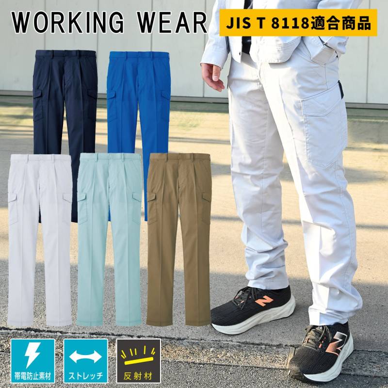 サンエス ワンタックカーゴパンツ WA11915 メンズ レディス 帯電防止 ストレッチ 消臭テープ 反射材 混紡 ワークウェア 男女兼用 制電 建設 現場 土木 工事 運送 倉庫 主力 定番 ユニフォーム 制服 春夏 作業着 作業服