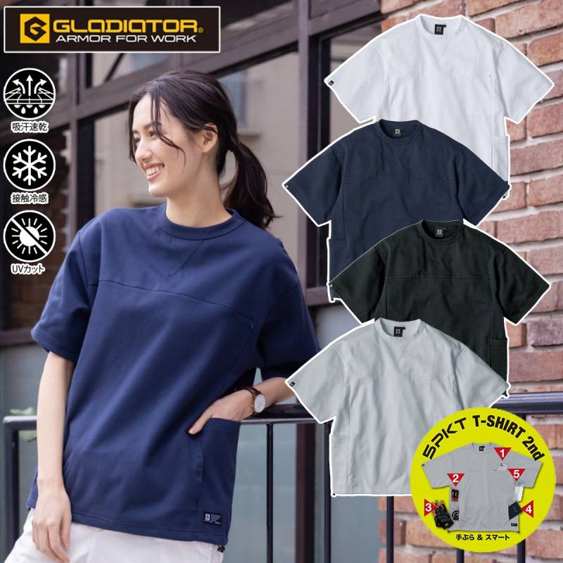 コーコス フェイスコットンDRY 5ポケット半袖Tシャツ G-107 メンズ レディース 吸汗速乾 接触冷感 UVカット 高い収納性 ダンボールニット ルーズシルエット カジュアル ワーク ミニマル 現場 春夏 作業着 作業服 CO-COS