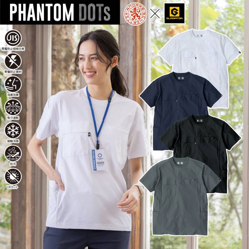 コーコス ファントムドッツ 冷感DRY サイドポケット 半袖Tシャツ AG-3177 ※保冷剤別売 メンズ レディース ストレッチ 熱中症対策 接触冷感 吸汗速乾 消臭 防汚 カジュアル ワーク 現場 春夏 作業着 作業服 CO-COS