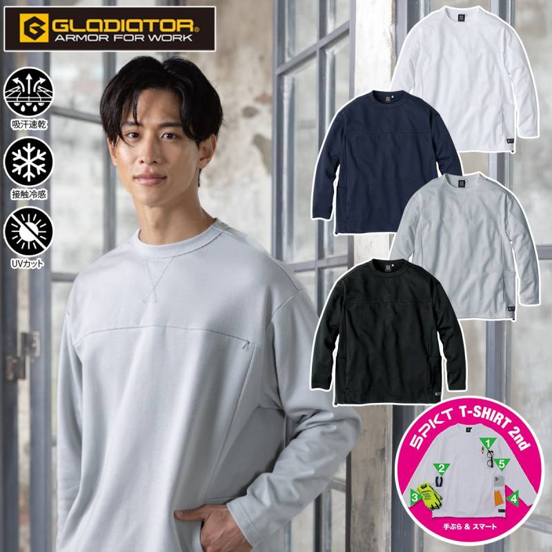 コーコス フェイスコットンDRY 5ポケット長袖Tシャツ G-108 メンズ レディース 吸汗速乾 接触冷感 UVカット 高い収納性 ダンボールニット ルーズシルエット カジュアル ワーク ミニマル 現場 春夏 作業着 作業服 CO-COS