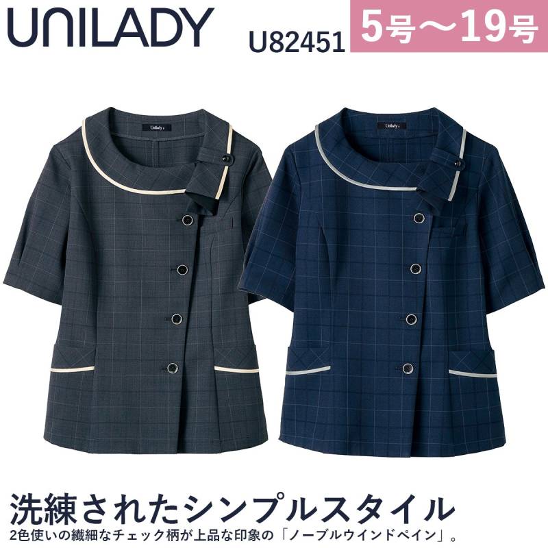 Unilady 半袖オーバーブラウス ノーブルウインドペイン U82451 17号 19号 軽量 ストレッチ 洗濯機可 消臭テープ シンプル 上品 営業 受付 事務 接客 定番 オフィスウェア 事務服 制服 ヤギコーポレーション