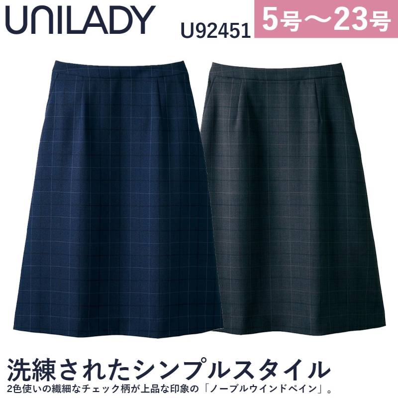 Unilady Aラインスカート ノーブルウインドペイン U92451 軽量 ストレッチ 洗濯機可 両脇ポケット 後ろゴム シンプル 上品 営業 受付 事務 接客 定番 オフィスウェア 事務服 制服 ヤギコーポレーション
