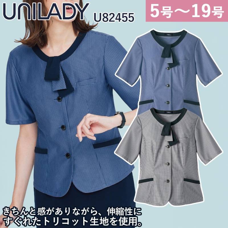 Unilady 半袖オーバーブラウス U82455 17号 19号 ミニギンガムトリコット ニットストレッチ 高通気 UVカット 吸水速乾 家庭洗濯 営業 受付 事務 接客 ワーク オフィスウェア 事務服 制服 ヤギコーポレーション