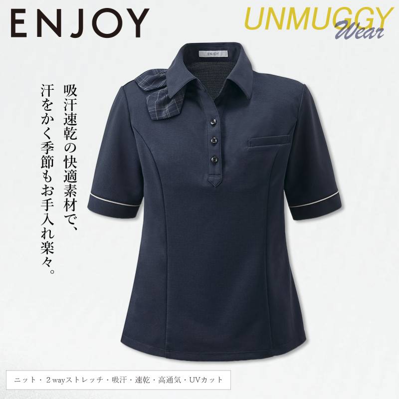 KARSEE カーシーカシマ ENJOY ポロシャツ 19号 ESP1026 動きやすい袖 袖丈長め ニット ストレッチ 吸汗速乾 快適 高通気 UVカット 上品 きちんと感 オフィスウェア 受付 営業 接客 制服 事務服