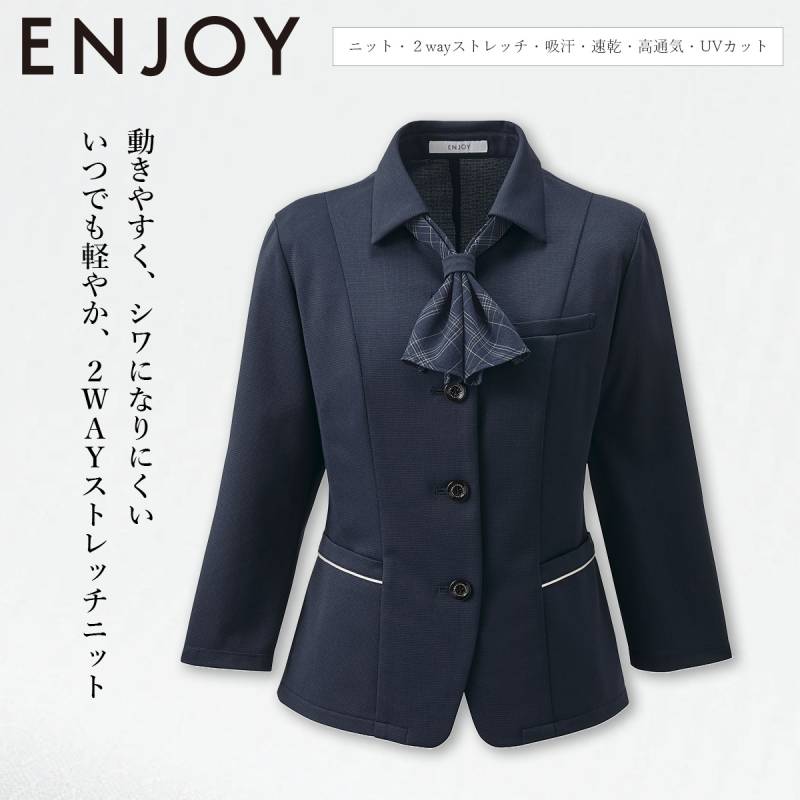 KARSEE カーシーカシマ ENJOY オーバーブラウス 七分袖 19号 ESA1024 ニット ストレッチ 吸汗速乾 立体パターン 冷房対策 高級感 快適 高通気 UVカット 上品 きちんと感 オフィスウェア 受付 営業 接客 制服 事務服