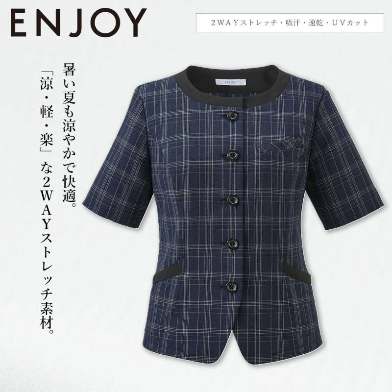 KARSEE カーシーカシマ ENJOY オーバーブラウス 19号 ESA1027 ランダムチェック 動きやすい袖 細見え 袖丈長め ストレッチ 吸汗速乾 高級感 快適 UVカット 華やか 上品 きちんと感 オフィスウェア 受付 営業 接客 制服 事務服