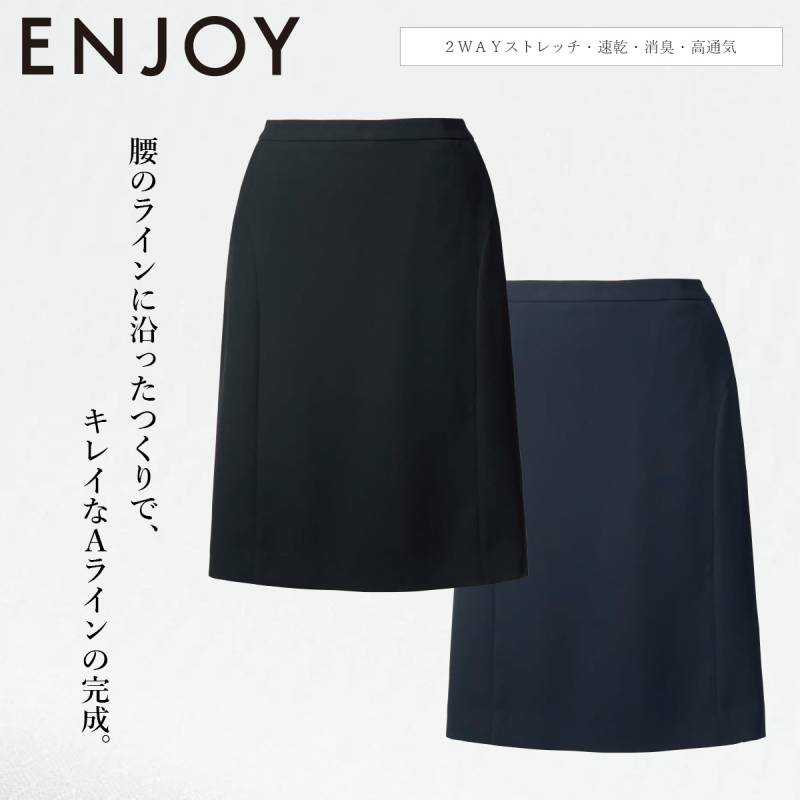 KARSEE カーシーカシマ ENJOY Aラインスカート ESS840 ウエストハング 後ろ脇ゴム 軽量 ドライタッチ ストレッチ 速乾 消臭 高通気 上品 きちんと感 オフィスウェア 受付 営業 接客 制服 事務服