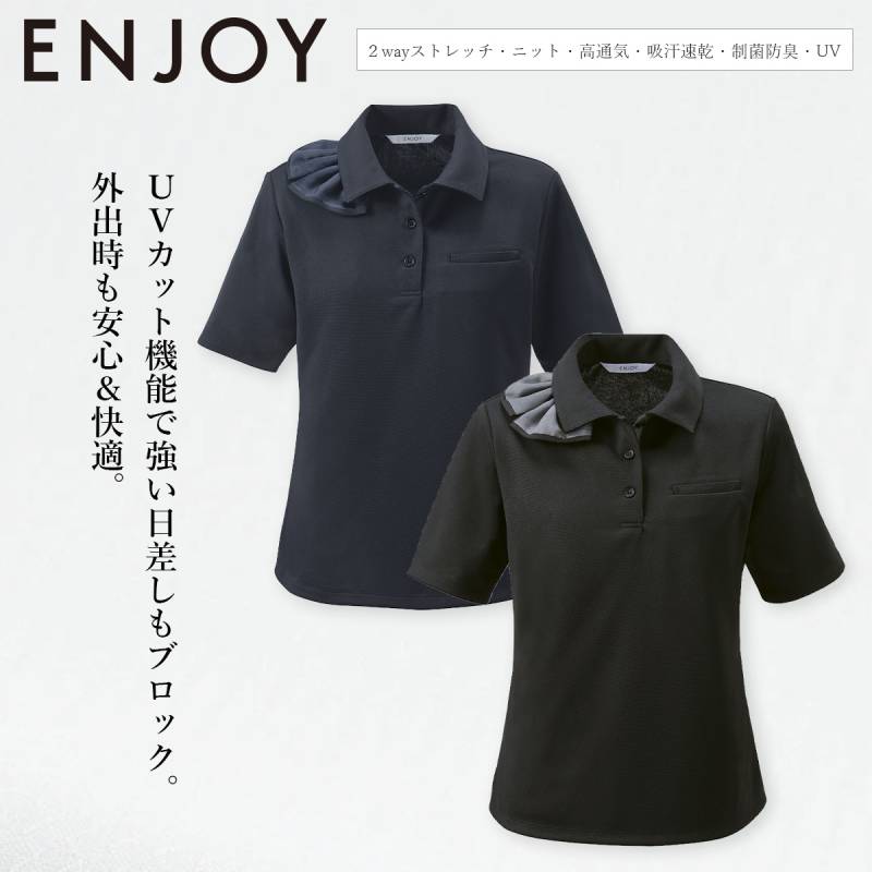 KARSEE カーシーカシマ ENJOY ポロシャツ ESP1033 ナノファイン100 取り外し可能リボン ニット ストレッチ 高通気 吸汗速乾 UVカット 快適 シンプル 大人かわいい オフィスウェア 受付 営業 接客 制服 事務服