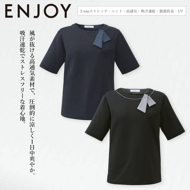 KARSEE カーシーカシマ ENJOY ポロシャツ ESP1034 ノーカラー 着脱簡単リボン ナノファイン100 ニット ストレッチ 高通気 吸汗速乾 UVカット 快適 シンプル 大人かわいい オフィスウェア 受付 営業 接客 制服 事務服