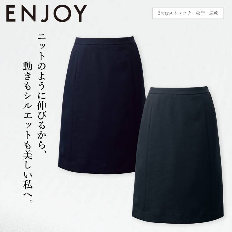 KARSEE カーシーカシマ ENJOY セミタイトスカート EAS1007 後ろ脇ゴム 2WAYストレッチ 吸汗速乾 オールシーズン 快適 上品 きちんと感 オフィス 受付 営業 接客 制服 事務服