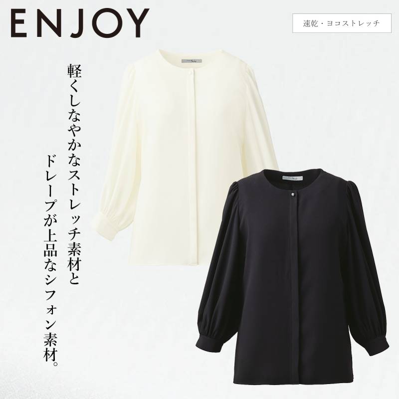 KARSEE カーシーカシマ ENJOY ブラウス 八分袖 NWB079 ジョーゼット 速乾 消臭 ヨコストレッチ オールシーズン しなやか 上品 きちんと感 オフィスウェア クリニック 受付 営業 接客 制服 事務服