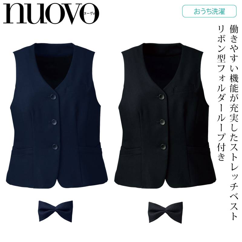 フォーク ベスト/ホルダーループ付 FV36298 nuovo ヌーヴォ FOLK ストレッチ レディス おうち洗濯 オールシーズン オフィスウェア シワになりにくい 営業 受付 接客 制服 就活 定番 事務服 仕事着