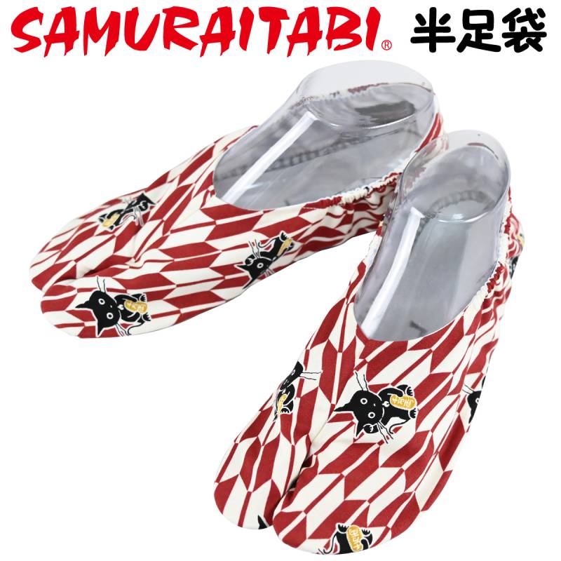SAMURAITABI 半足袋 矢絣猫 ソックス 縁起物 女性 男性 メンズ レディース 武蔵野ユニフォーム サムライ足袋 091-hantabi-yagasurineko