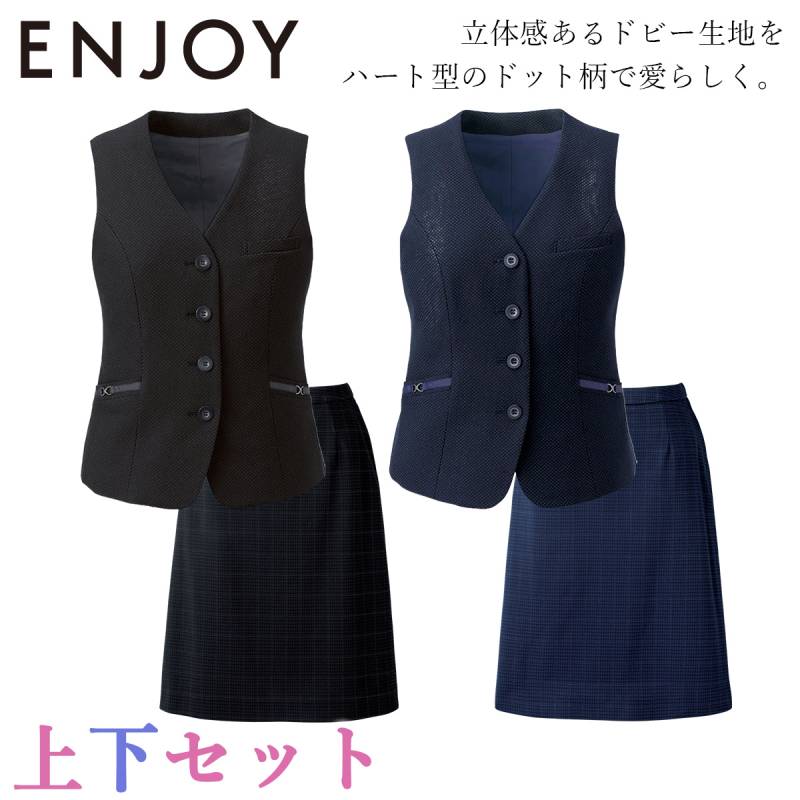 事務服,上下セット（ベスト・スカート） | ユニフォームサムライ