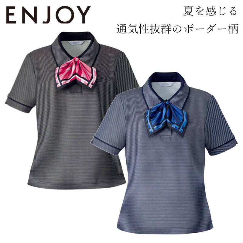 KARSEE カーシーカシマ ENJOY ポロシャツ ESP557 リボン付き マリンボーダー柄 ニット 2wayストレッチ 吸汗速乾 UVカット 防透性 イージーケア 家庭洗濯 夏 オフィス 受付 制服 営業 事務服