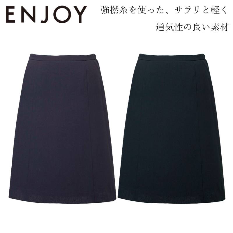 KARSEE カーシーカシマ ENJOY Aラインスカート ESS620 軽量 ドライ ストレッチ裏地 速乾性 高通気 防シワ 左右ポケット イージーケア 家庭洗濯 夏 涼しい クールビズ オフィス 受付 制服 営業 事務服