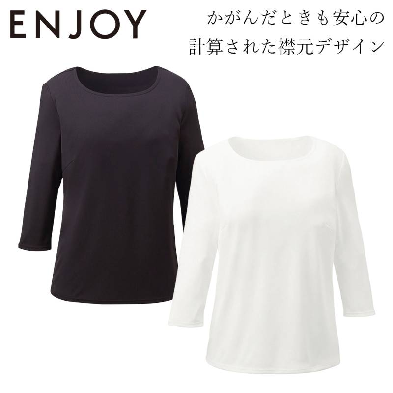 KARSEE カーシーカシマ ENJOY プルオーバー 七分袖 NWT059 2wayストレッチ 吸汗速乾 防透性 UVカット 消臭テープ 動きやすい袖 イージーケア 家庭洗濯 春夏 カットソー 高級感 オフィス 受付 制服 営業 事務服