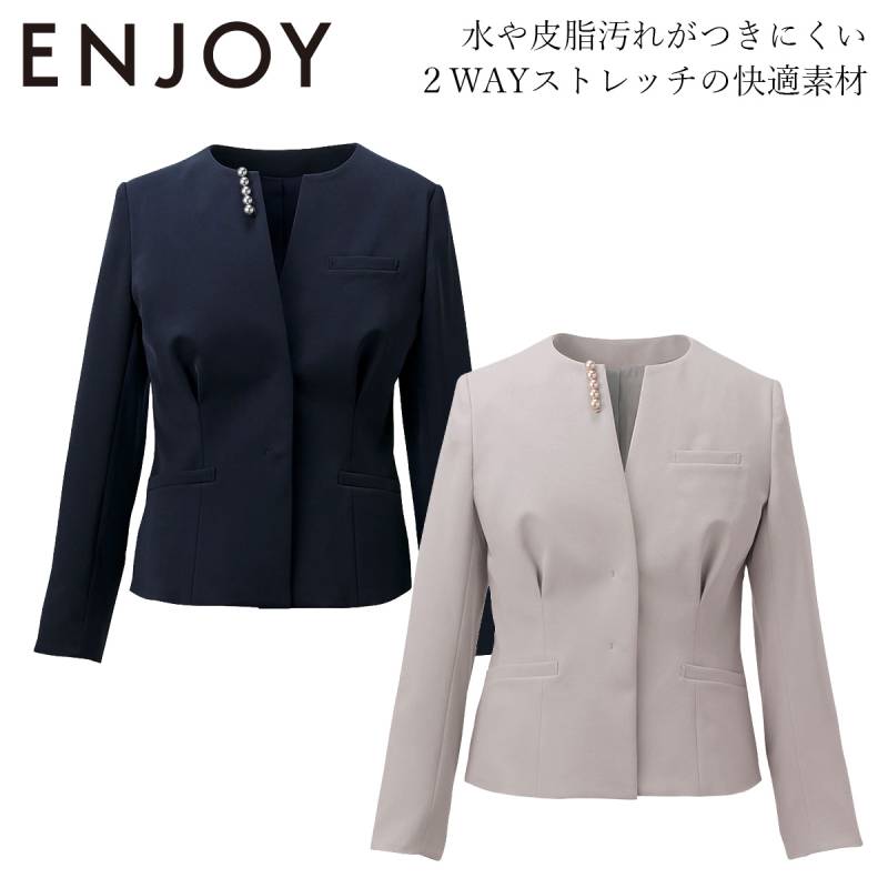 KARSEE カーシーカシマ ENJOY ノーカラージャケット NAJ061 パールアクセサリー付き 2wayストレッチ 速乾 防汚 静電気防止 家庭洗濯 オールシーズン おもてなし 上品 オフィス ユニフォーム 受付 制服 事務服