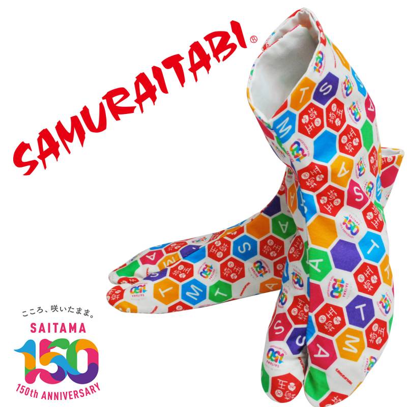 SAMURAITABI サムライ足袋【埼玉県150周年】柄足袋 七五三 お正月 成人式 女性用 男性用 子供用 091-150tabi