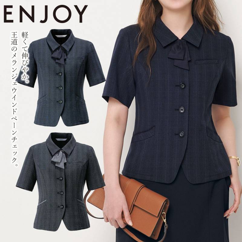 事務服 オーバーブラウス レディース カーシーカシマ KARSEE ENJOY ESA1050 19号 大きいサイズ 上品なチェック 一枚で決まる 華やか 快適な着心地 動きやすい 2wayストレッチ 吸汗速乾 軽量 バストケアボタン 大容量ポケット ホームクリーニング 受付 接客
