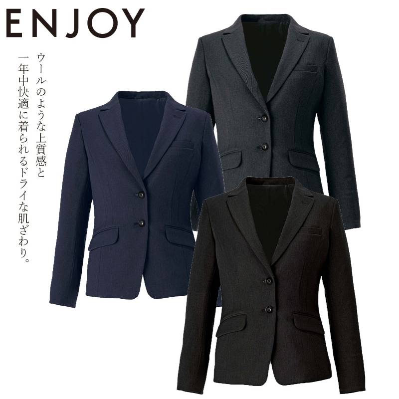事務服 ジャケット レディース カーシーカシマ KARSEE ENJOY EAJ1051 5号-17号 無地 ウール調 上品 ドライな肌ざわり 快適な着心地 動きやすい 2wayストレッチ 吸汗速乾 軽量 防シワ 再生ポリエステル使用 大容量ポケット 内ポケット ホームクリーニング 受付 事務