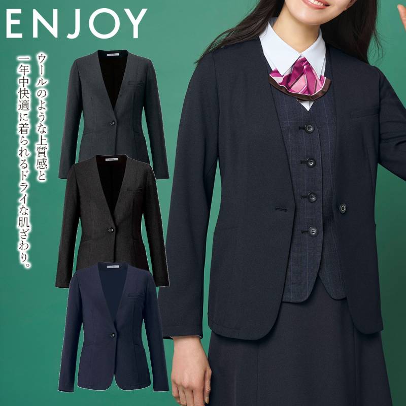 事務服 カーディガンジャケット レディース カーシーカシマ KARSEE ENJOY EAJ1052 5号-17号 無地 ウール調 軽やかな着心地 羽織りやすい 動きやすい 2wayストレッチ 吸汗速乾 軽量 防シワ 再生ポリエステル使用 裏地なし ホームクリーニング 受付 事務