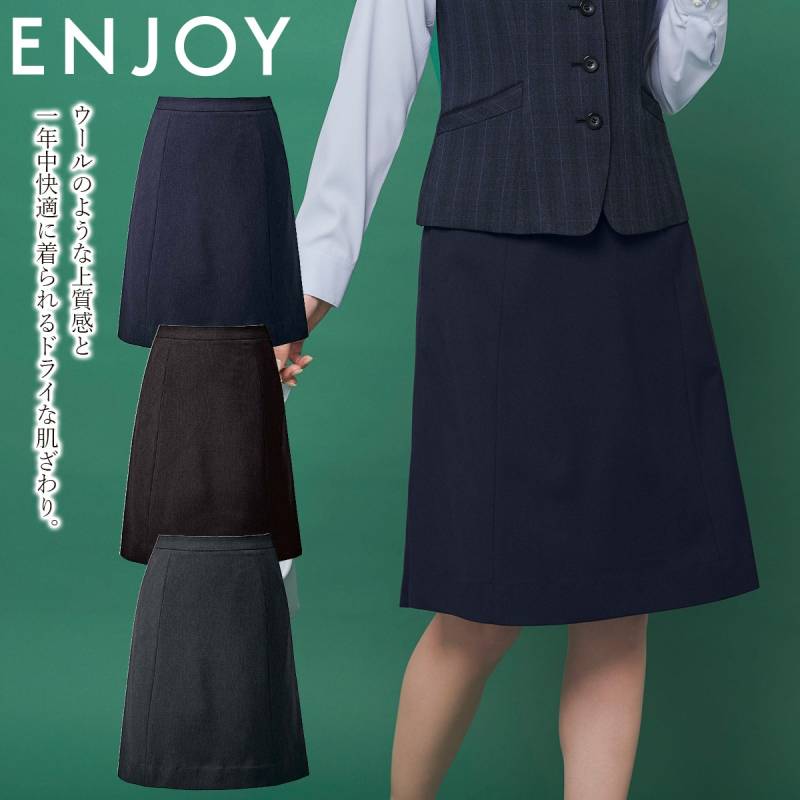 事務服 Aラインスカート レディース カーシーカシマ KARSEE ENJOY EAS1053 23号 大きいサイズ 無地 長め丈 女性らしい 快適な着心地 動きやすい 2wayストレッチ 吸汗速乾 軽量 防シワ 再生ポリエステル使用 後ろウエストゴム 大容量ポケット ホームクリーニング 受付
