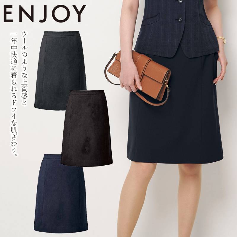事務服 セミタイトスカート レディース カーシーカシマ KARSEE ENJOY EAS1054 5号-21号 無地 すっきり見える 快適な着心地 動きやすい 2wayストレッチ 吸汗速乾 軽量 防シワ 再生ポリエステル使用 後ろウエストゴム 破れにくいスリット ホームクリーニング 受付 事務