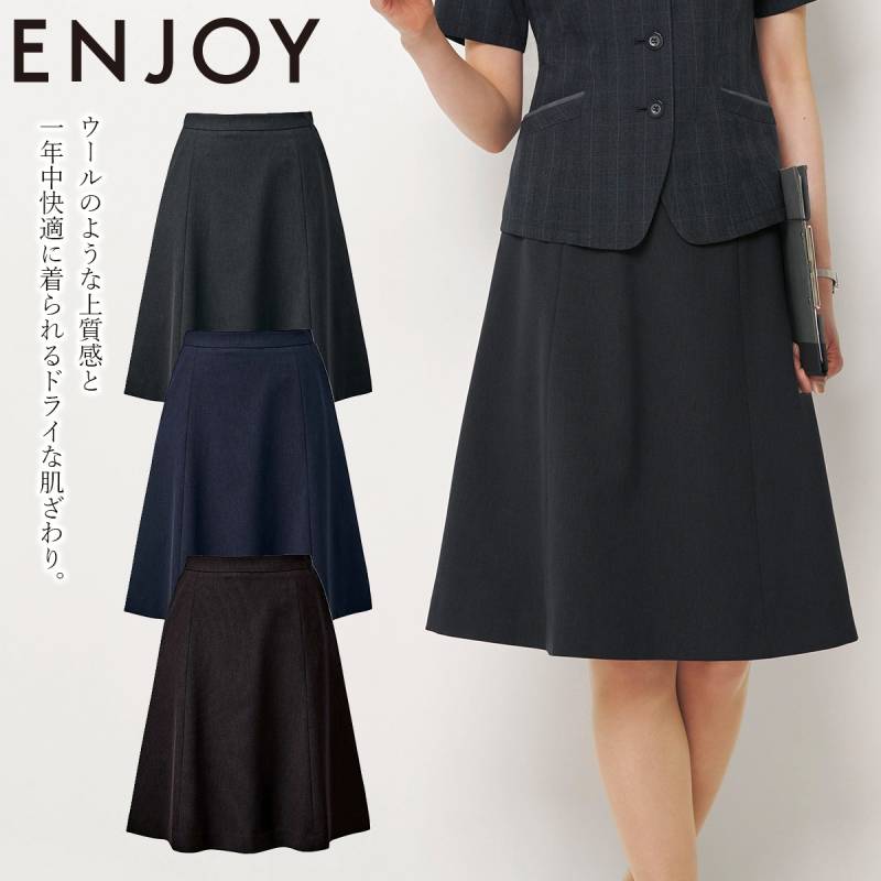 事務服 フレアスカート レディース カーシーカシマ KARSEE ENJOY EAS1055 23号 大きいサイズ 無地 華やか 快適な着心地 動きやすい 立ち座りしやすい 2wayストレッチ 吸汗速乾 防シワ 再生ポリエステル使用 後ろウエストゴム 大容量ポケット ホームクリーニング 受付