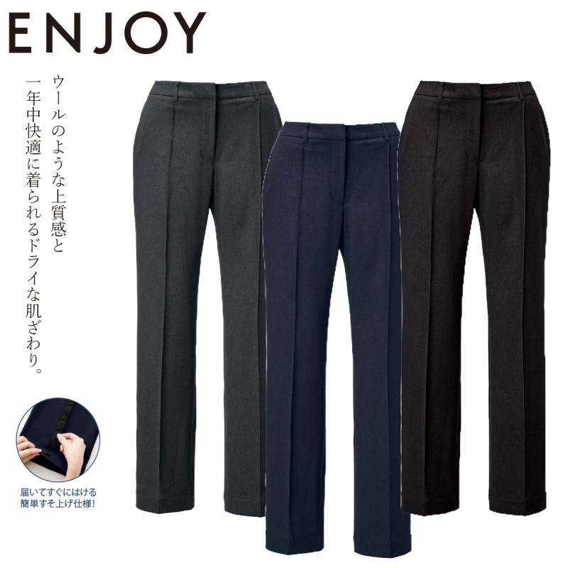 事務服 ストレートパンツ レディース カーシーカシマ KARSEE ENJOY EAL1056 23号 大きいサイズ 無地 細見え 快適な着心地 動きやすい センタープレス 2wayストレッチ 吸汗速乾 防シワ 再生ポリエステル使用 後ろウエストゴム 股下5段階調節 ホームクリーニング 受付