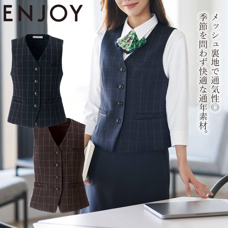 事務服 | ユニフォームサムライ