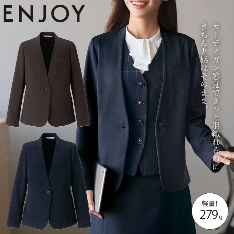 事務服 ノーカラージャケット レディース カーシーカシマ KARSEE ENJOY EAJ1036 19号 大きいサイズ ヘリンボーン すっきり見える 快適な着心地 動きやすい ヨコストレッチ 吸汗速乾 吸放湿 再生ポリエステル使用 ARM360 スカーフループ ホームクリーニング 受付 事務