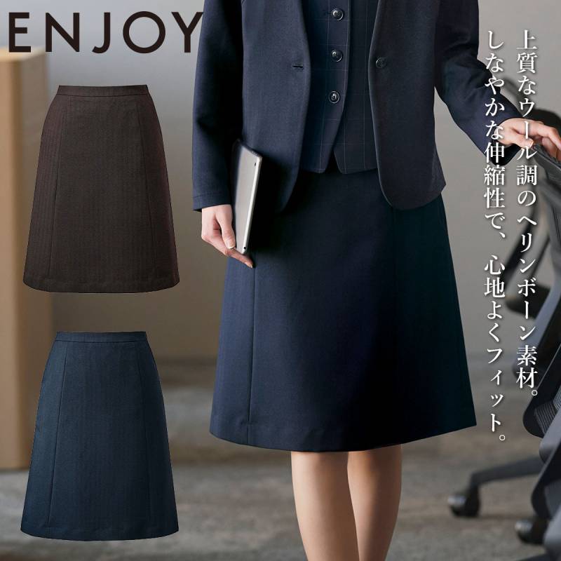 事務服,スカート | ユニフォームサムライ
