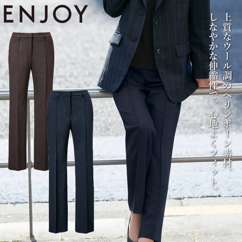 事務服 ストレートパンツ レディース カーシーカシマ KARSEE ENJOY EAL1040 23号 大きいサイズ ヘリンボーン 細見え 快適な着心地 動きやすい ヨコストレッチ 吸汗速乾 吸放湿 再生ポリエステル使用 大容量ポケット 後ろ脇ゴム センタープレス ホームクリーニング 受付