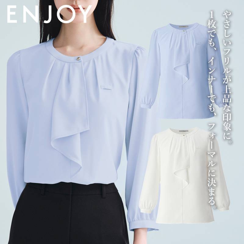 事務服 八分袖フリルブラウス レディース カーシーカシマ KARSEE ENJOY NWB088 5号-17号 無地 上品 華やか やわらかな肌ざわり 快適な着心地 動きやすい ヨコストレッチ 吸汗速乾 UVカット 透けにくい バストケアピッチ 消臭テープ ホームクリーニング 受付 医療事務