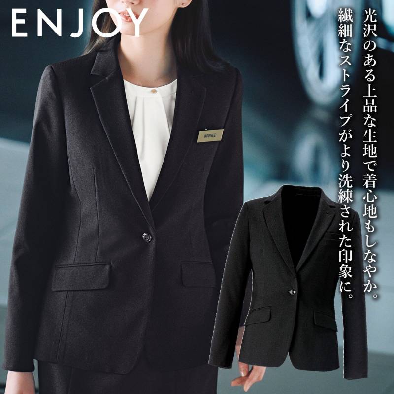 事務服 ジャケット レディース カーシーカシマ KARSEE ENJOY NAJ081 5号-15号 シャドーストライプ メタルボタン 上品 細見え 快適な着心地 動きやすい 2wayストレッチ 吸汗速乾 防シワ ARM360° 大容量ポケット 内ポケット スカーフループ ホームクリーニング 受付 接客