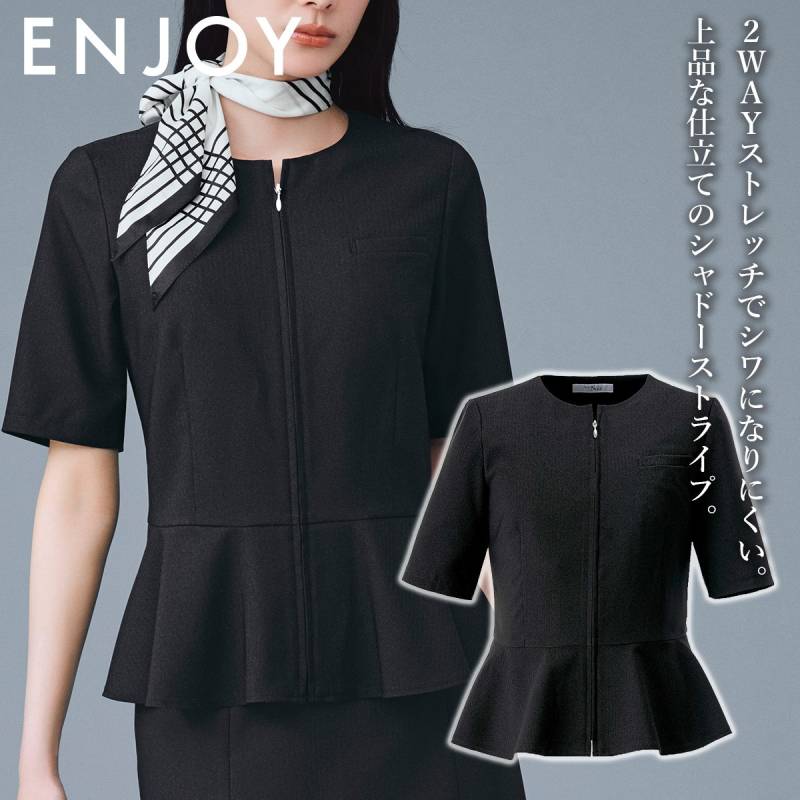 事務服 ライトブラウス レディース カーシーカシマ KARSEE ENJOY NSA082 5号-15号 シャドーストライプ ペプラム 深めVネック 上品 すっきり見え 快適な着心地 動きやすい 2wayストレッチ 吸汗速乾 ARM360° 前ファスナー スカーフループ ホームクリーニング 受付 接客