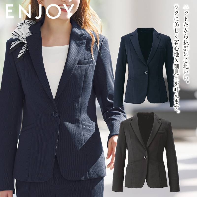 事務服 ジャケット レディース カーシーカシマ KARSEE ENJOY EAJ1043 19号 大きいサイズ 千鳥柄ニット 細見え 快適な着心地 2wayストレッチ 吸汗速乾 防シワ 動きやすい 大容量ポケット 内ポケット メッシュ裏地 スカーフループ 家庭洗濯可 オールシーズン 受付