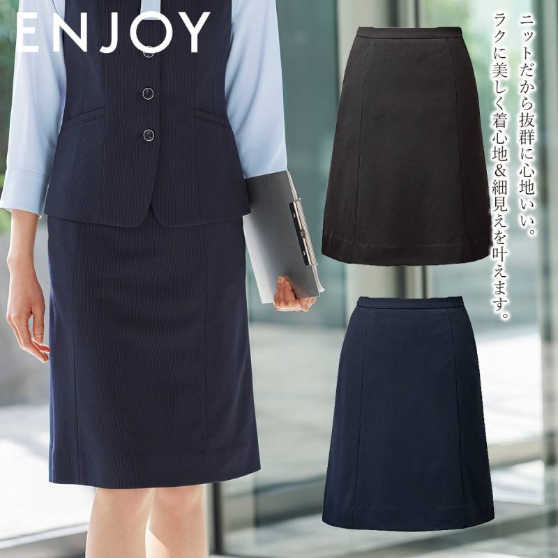 事務服 Aラインスカート レディース カーシーカシマ KARSEE ENJOY EAS1045 23号 大きいサイズ 千鳥柄ニット 上品 細見え 快適な着心地 動きやすい 2wayストレッチ 吸汗速乾 防シワ 後ろウエストゴム 家庭洗濯可 オールシーズン 受付 医療事務 接客 オフィス制服