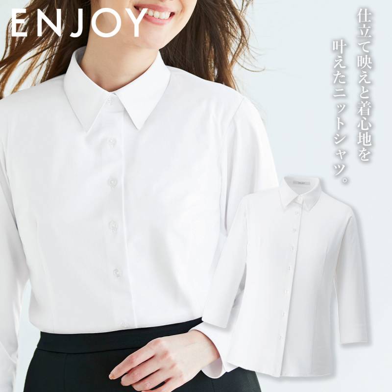 事務服 七分袖シャツブラウス レディース カーシーカシマ KARSEE ENJOY EWB1062 19号-23号 大きいサイズ ニット すっきり見え 快適な着心地 動きやすい 軽量 通気性 2wayストレッチ 吸汗速乾 防汚 UVカット 透けにくい スカーフループ ホームクリーニング 受付 医療事務