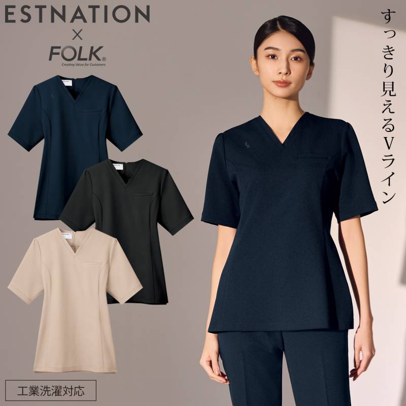 医療用 スクラブ 事務服 レディース FOLK フォーク EN700 S-4L 半袖 工業洗濯対応 ポリエステル100％ 左胸ポケット 両腰ポケット シンプル 清潔感 上品 クリニック 病院 美容クリニック 医療受付 受付 フロント サロン エステ 美容医療 医療スタッフ 看護師 接客制服
